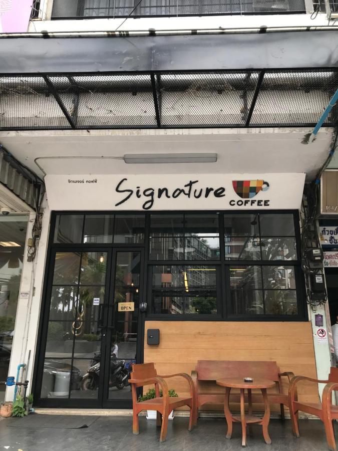 Signature Coffee & Bed *